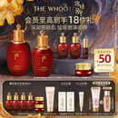 后Whoo津率享水乳礼盒6件套滋润保湿护肤品套装生日礼物送妈妈