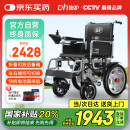 迪护电动轮椅老人全自动轻便可折叠旅行专用智能超轻便携式家用代步车