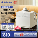 小白熊SnowBear紫外线奶瓶消毒柜婴儿摇奶器恒温壶泡奶机三合一喂养台-5088