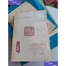 【二手9成新】南充菜谱 小吃专辑 /四川省南充餐饮服务公司 四川省南充市餐饮服务公司