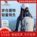 骆驼（CAMEL）户外登山包徒步旅游防水轻便背包双肩包 灰