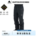 BURTON伯顿官方男士[ak]Hover GORETEX 3L Pro滑雪裤舒适100231 10023106001 M
