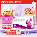 [盛雪元] 蛋白琥珀酸铁口服溶液15ml*6支/盒