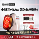 极萌丁禹兮同款第三代胶原炮美容器紧致【抗衰抗皱淡纹】美白提亮嫩肤水光大排灯生日礼物送女生送妈妈