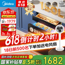 美的（Midea）母婴仓消毒柜嵌入式家用 厨房餐具碗柜 紫外线+光波 热风烘干 150L三层灭菌舱【国家补贴】150B05