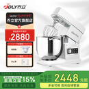 乔立【国家补贴】7600厨师机家用和面机商用揉面发面全自动多功能搅面奶油机6.9L 【白色】电子豪华版（三层冰桶+黄油拍） 6.9L
