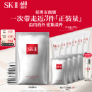 SK-II前男友面膜10片抗皱补水sk2化妆品全套护肤品套装生日礼物skii