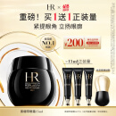 赫莲娜HR黑绷带霜官配眼霜15ml礼盒抗皱紧致护肤品化妆品生日礼物送女友
