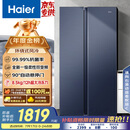 海尔（Haier）618升风冷无霜对开门冰箱双开门电冰箱家用一级能效超薄大容量BCD-618WGHSSEDBL国家补贴20%