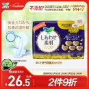 乐而雅花王进口F透气棉柔纤巧超长量特多夜用卫生巾40cm 7片超长姨妈巾
