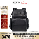 途明（TUMI）男士牛皮革双肩包牛皮革商务通勤电脑包096303580DO 520送礼物