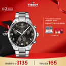 天梭（TISSOT）手表 速驰系列男表 瑞士石英男士钢带腕表运动表生日礼物