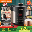苏泊尔（SUPOR）【国家补贴】国风系列电压力锅 5L智能预约 70kPa煲汤小米粥 一锅双胆 50YC9086电饭煲高压锅4-6人