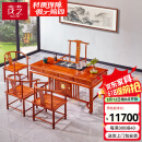茂芝 红木家具非洲花梨【学名：刺猬紫檀】全实木茶台 茶桌 办公室简约大气功夫茶几 1.78米茶桌+主椅+4张客椅
