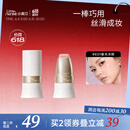 小奥汀（littleondine）玩色多用棒腮红棒眼影修容唇膏口红 E01春光水粉（生日礼物）