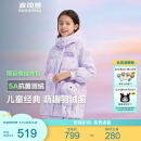 波司登冬季羽绒服儿童中长款加厚新国标90绒商场同款时尚潮流外套 熊猫老花紫色【90绒 不钻绒】 150 /72
