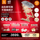 Stokke欧洲进口宝宝TT餐椅多功能儿童餐椅家用餐桌椅婴儿学坐椅成长椅 六件套含赠坐垫-天然色-同色护栏