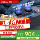 老板（Robam）【金榜爆款】JZT-57B6D天然气家用燃气灶嵌入式煤气灶以旧换新国家补贴5.2kW一级能效猛火灶