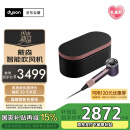 戴森（DYSON）HD16 智能吹风机 Supersonic 电吹风 负离子 速干护发 礼物推荐 HD16晶耀紫 520礼物