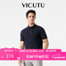 威可多（VICUTU）【清泉纱Polo】短袖T恤男翻领半袖VEW24283547 深藏青 175/96B
