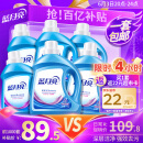 蓝月亮 深层洁净洗衣液全瓶装:1.95kg瓶*2+1kg瓶*4 薰衣草香 强效去污