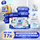 维达（Vinda）湿厕纸 家庭装80片*6包 山茶花精华 湿厕纸可冲散 厕纸湿巾 整箱