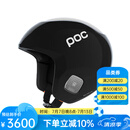 POC瑞典 24款滑雪头盔竞技头盔MIPS全盔Skull Dura Comp MIPS 10181 黑色+白色 M/L 头围55-58