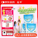 龙牡壮骨颗粒5g*30袋*3盒  儿童长高钙颗粒 健脾开胃又补钙  小儿多汗 夜惊 缺钙 不爱吃饭