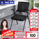 奈高（NAIGAO）培训椅可折叠椅办公椅会议椅简约新闻椅听课办公椅职员网布四脚椅