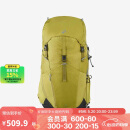 迪卡侬双肩背包新款MH500户外旅行登山徒步背负系统大容量38L-5324239