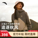 安踏张雨霏同款水壳冲锋衣丨大地之壳硬壳外套女防风防水登山服