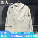 迪桑特（DESCENTE）25春款男子运动防风防水梭织夹克外套D5131RJK41 CR奶白色 3XL 190/108A
