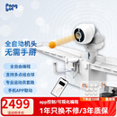 庞伯特（pongbot）omni 乒乓球发球机 家用台式智能专业自动乒乓球训练器发球器 OMNI发球机标准版(150球+集球网)
