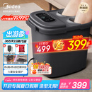 美的（Midea）泡脚桶杀菌足浴盆全自动按摩洗脚盆理疗熏蒸暖泡喷淋生日礼物送男女友长辈ZL310深空灰