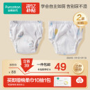 全棉时代婴儿如厕训练裤宝宝隔尿裤防水可洗2条装 小象+星月梦境90码