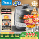 美的（Midea）【国家补贴】0涂层精钢厚釜电压力锅5L双胆全自动智能预约家用煲汤煮饭电饭煲C5856G高压锅4-6人