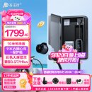 普诺得 赛博随心充配保护箱 7KW/11KW两用随车充电枪 适配特斯拉