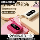 XMSJ新款3C认证自带线礼品10000mAh快充电宝便携可爱迷你移动电源 米白色 3C认证/10000毫安