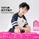 左西男童夏装套装儿童运动短袖纯棉夏季2025新款男孩两件套 白色 150