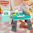 费雪（Fisher-Price）生日礼物学习桌早教数字颜色玩具-费雪智玩时尚音乐学习桌HTJ66