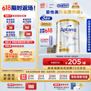 爱他美（Aptamil）白金澳洲版 幼儿配方奶粉 3段(12-36个月) 900g 3罐箱装