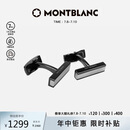 万宝龙MONTBLANC精钢配PVD饰面和磨砂嵌件袖扣112928男士礼物