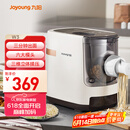 九阳（Joyoung）面条机 家用智能全自动面条机 快速出面 6套模具 易清洗电动压面机 JYN-W3