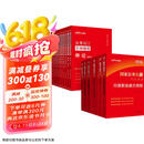 中公公考2026公务员考试专项题库考公国考省市考书：申论专项题库+申论+行测（真题模拟） 套装12本