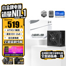 金河田（Golden field）白金A+850W 黑色ATX3.1台式电脑电源白金认证/全日系电容/12V2*6/稳压5070ti 9070xt显卡/软压纹线