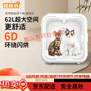 宠校长宠物智能烘干机猫咪全自动狗烘干箱静音家用猫吹毛袋子神器 【标准款62升】宠物烘干箱