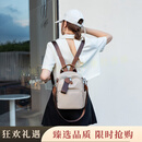 Bellroyly牛津纺双肩包女夏季新款时尚小背包感轻便单肩通勤双肩包 卡其色