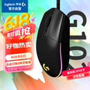 G102第二代游戏鼠标 RGB流光灯效鼠标 轻量化  游戏级8000DPI传感器 黑色 200-8000DPI