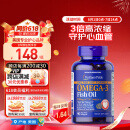 普丽普莱深海鱼油软胶囊1400mg*90粒高含量浓缩omega-3含EPADHA美国进口