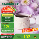 星巴克（Starbucks）马克杯320ml办公室泡茶杯咖啡杯幻梦物语系列男女士毕业礼物